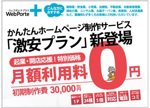 特急印鑑お任せ下さい はんこ屋さん21 沖縄泡瀬店 西原店