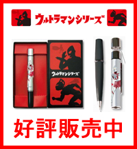 ウルトラマンシリーズ